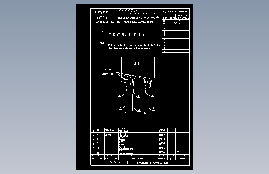 HK12-70接线箱电缆保护及连接图(防爆密封接头、断开式、钢管)