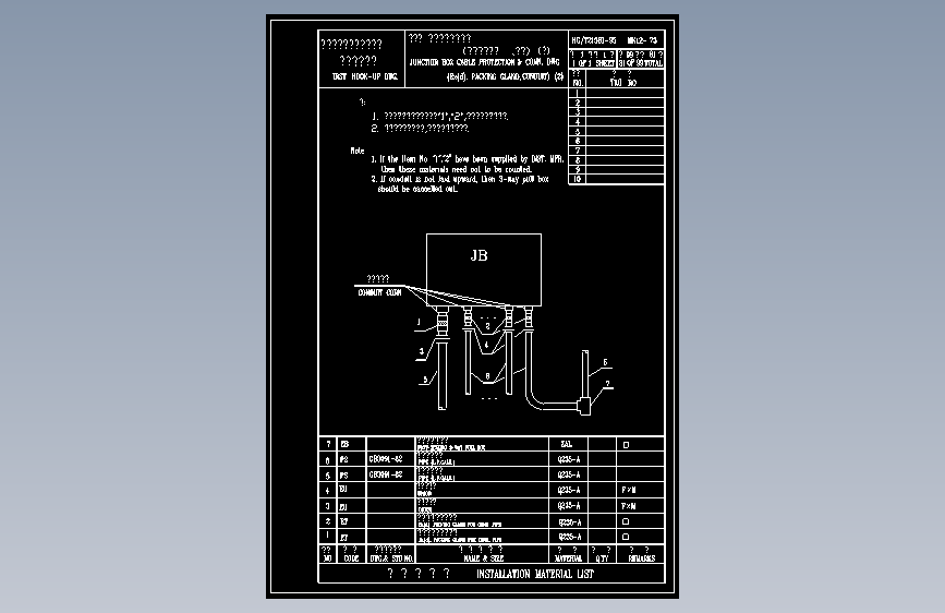HK12-73接线箱电缆保护及连接图(防爆密封接头、钢管) (二)