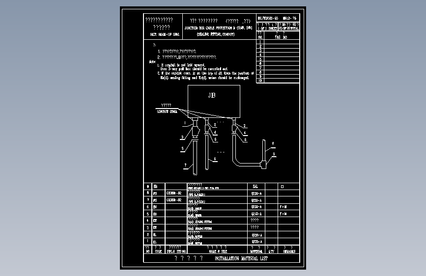 HK12-75接线箱电缆保护及连接图(浇封式接头、钢管)