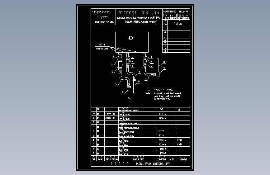 HK12-76接线箱电缆保护及连接图(浇封式接头、挠性管)