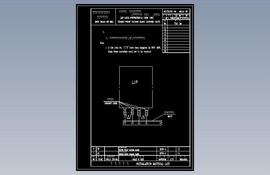 HK12-88就地仪表盘电缆保护及连接图(断开式、汇线槽)