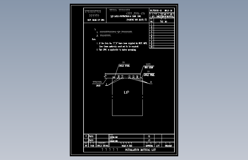 HK12-90就地仪表盘电缆保护及连接图