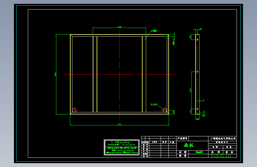 安装板（5SD.ZL.111）