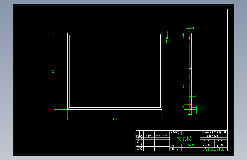 安装板（5SD.ZL.111B）