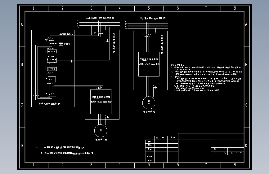 变频调速控制主电路原理图