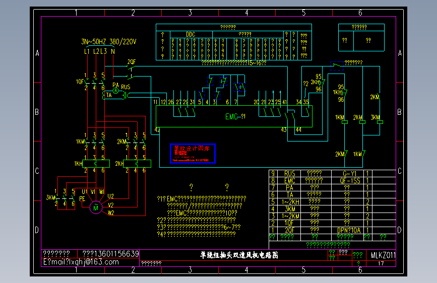 单绕组抽头双速风机