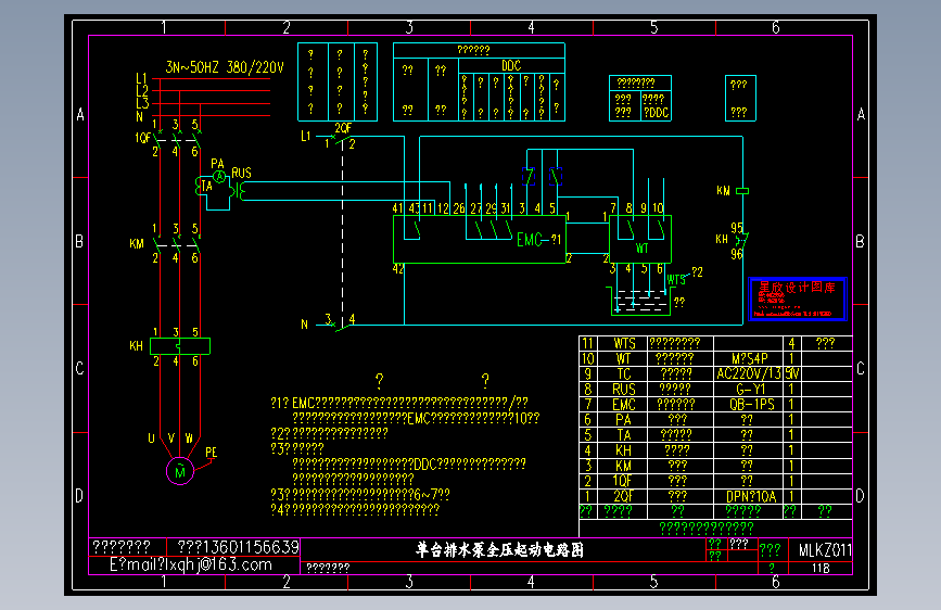 单台排水泵全压起动