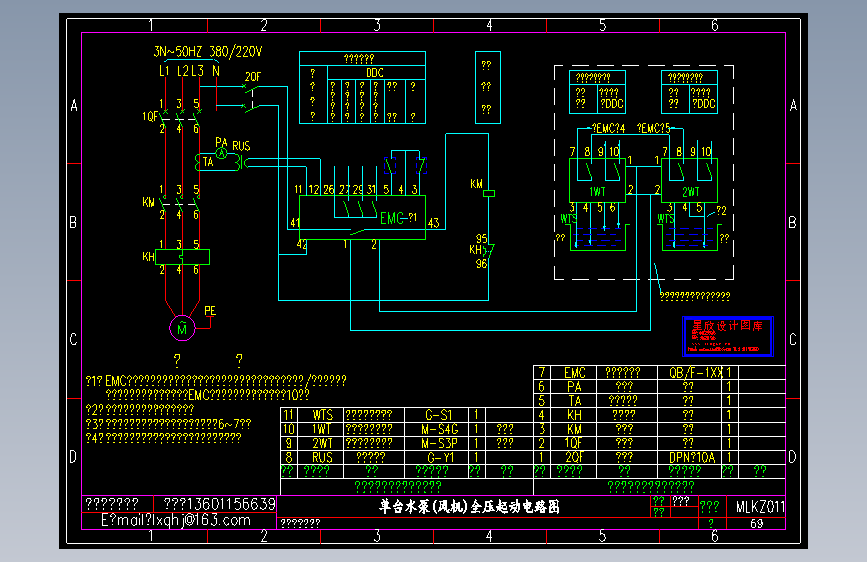 单台水泵(风机)全压起动