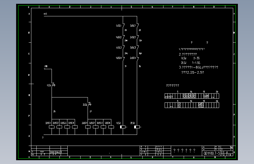 东100T大车运行回路4