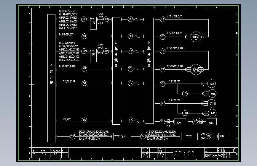 东100T主起升机构4