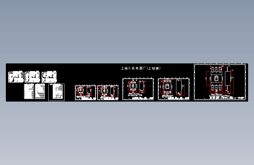 断路器RMM1外型尺寸05.5