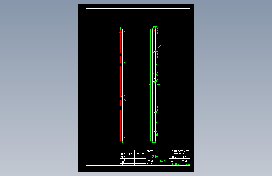 盖板支件（8SD.ZL.104A）