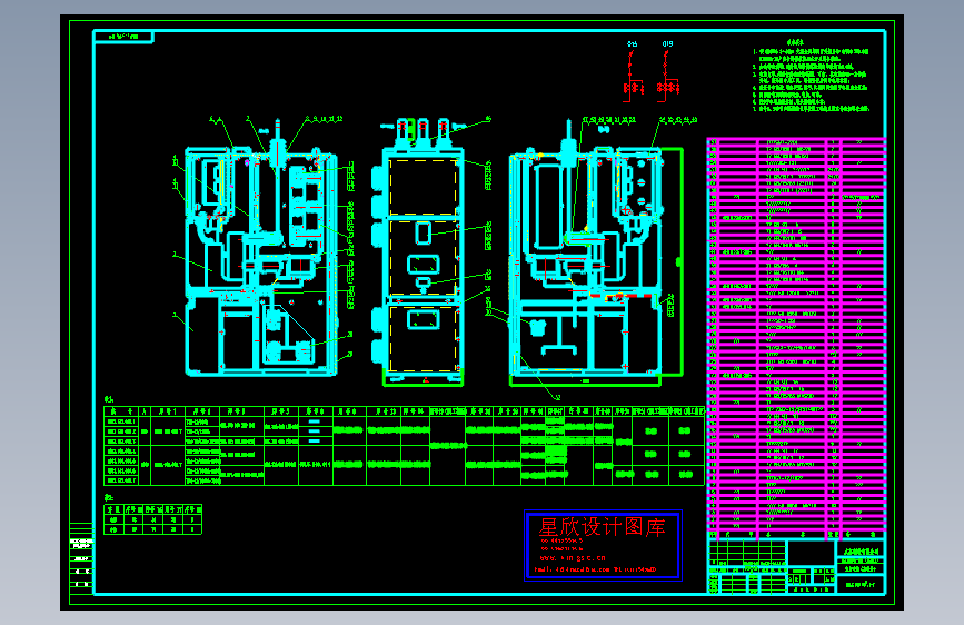 架空进线联络左