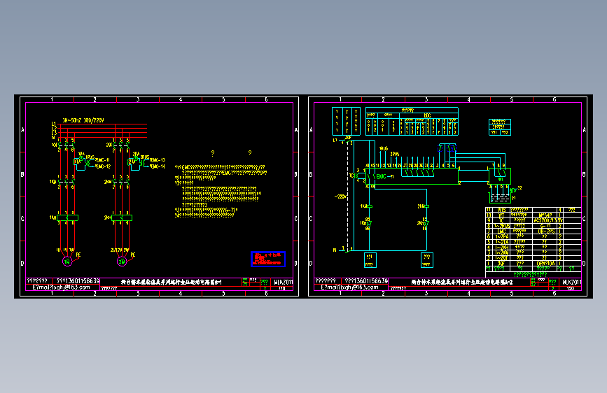 两台排水泵轮流或并列运行全压起动A