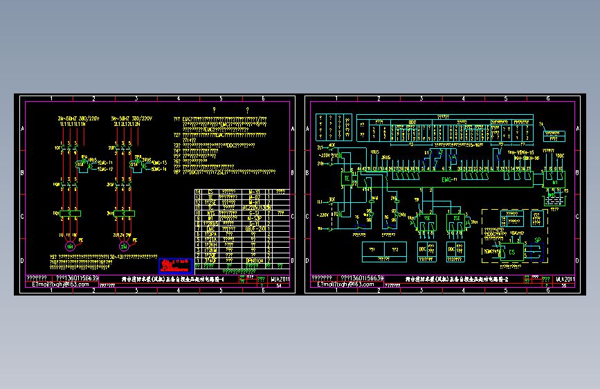 两台消防水泵(风机)互备自投全压起动