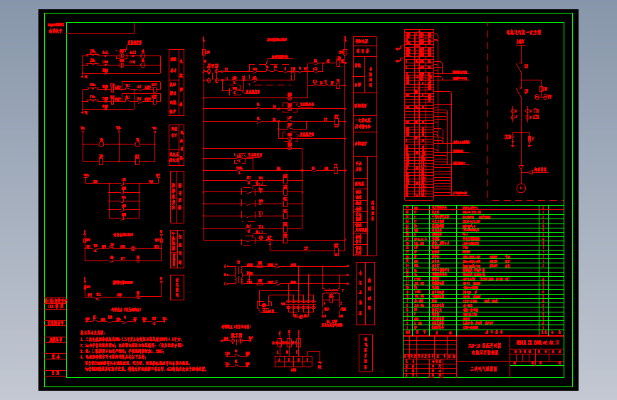 笼式运行柜电气原理（交流回路）