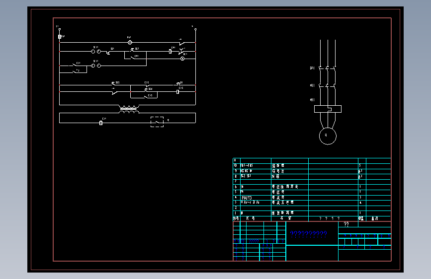 排烟（正压送风）风机控制电路图