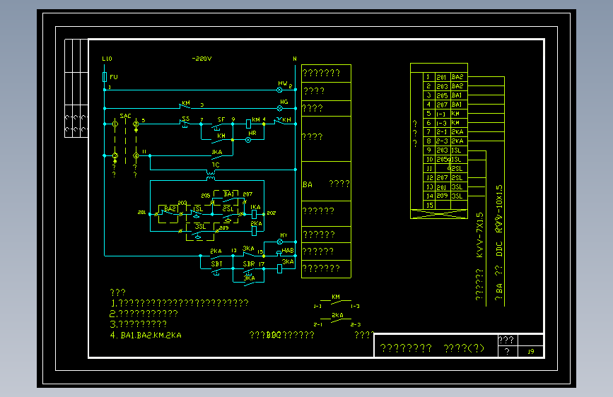 设备控制图纸 (3)