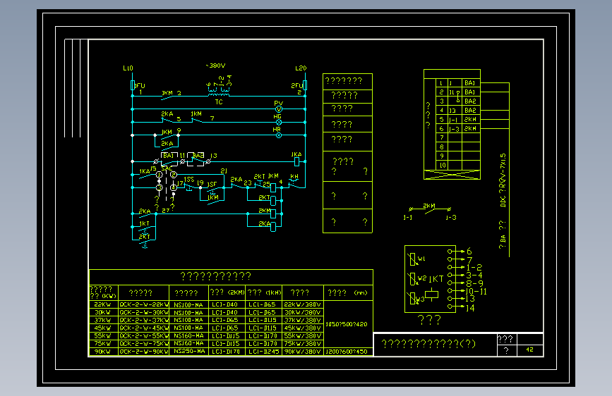 设备控制图纸 (5)