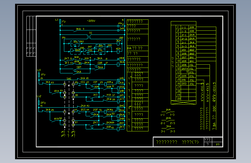 设备控制图纸 (8)