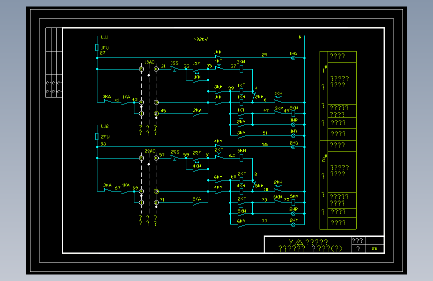 设备控制图纸 (11)