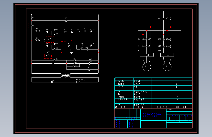 双速风机控制电路图