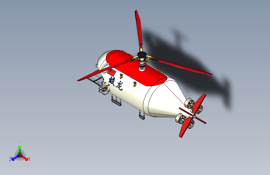 蛟龙号三维模型
