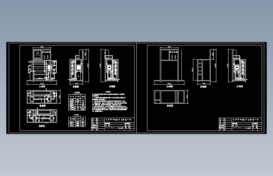 1.0吨单级RO反渗透机架三视图设计CAD图纸