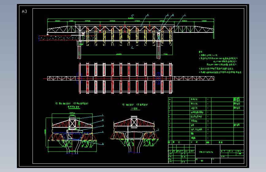 上行式造桥机 367902