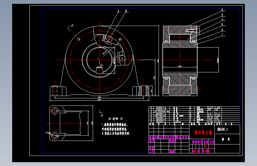 GN200滚柱逆止器总图设计 234344