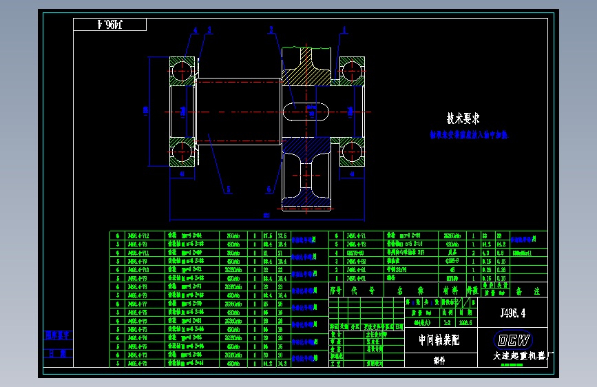 三级减速机减速器图纸 139080