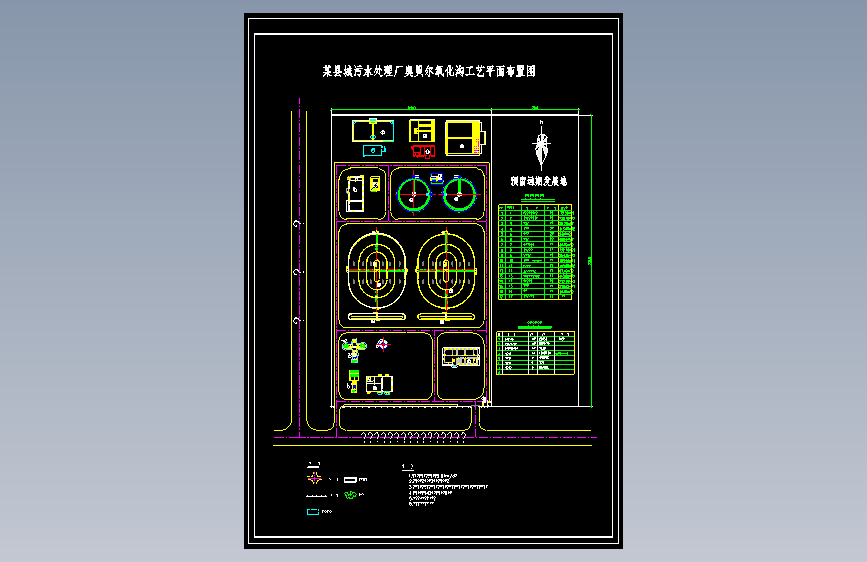 水处理图纸 (84)