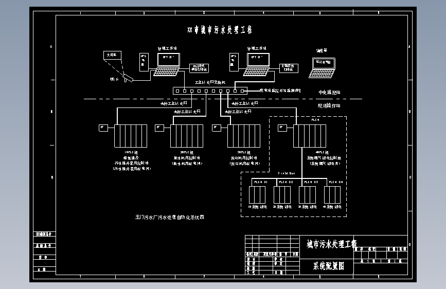 污水处理设施施工图 (12)