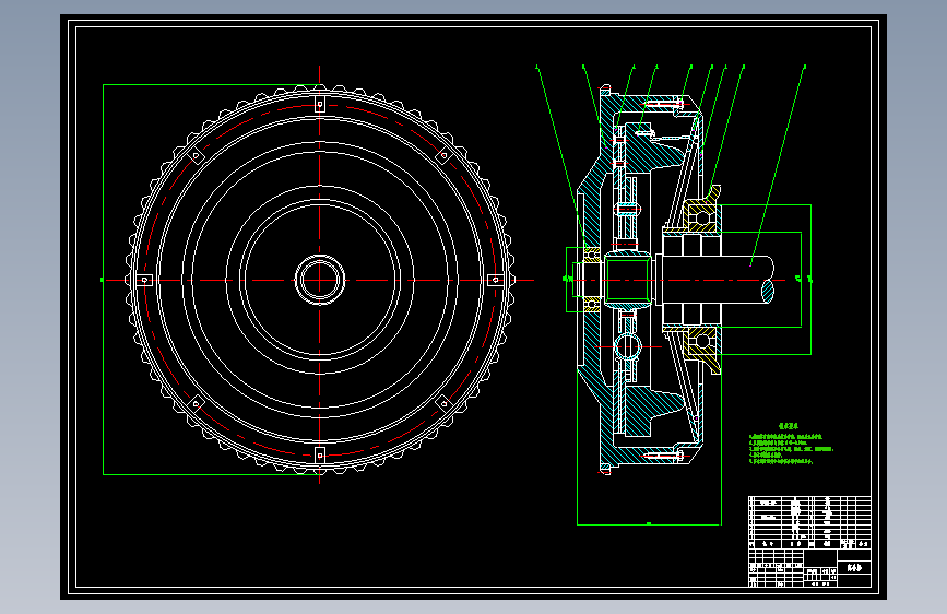 汽车双质量飞轮及其液压离合器设计 623582