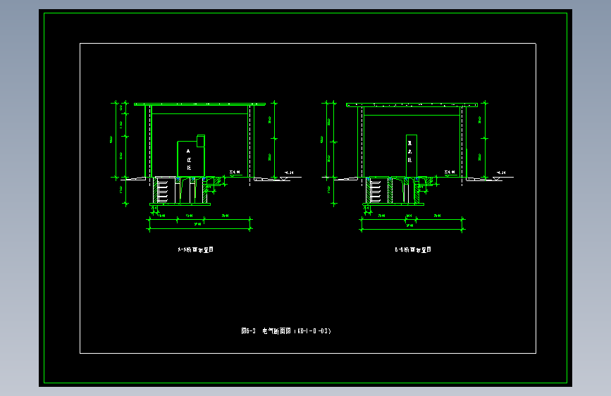 图6-3  电气断面图（KB-1-D1-03）