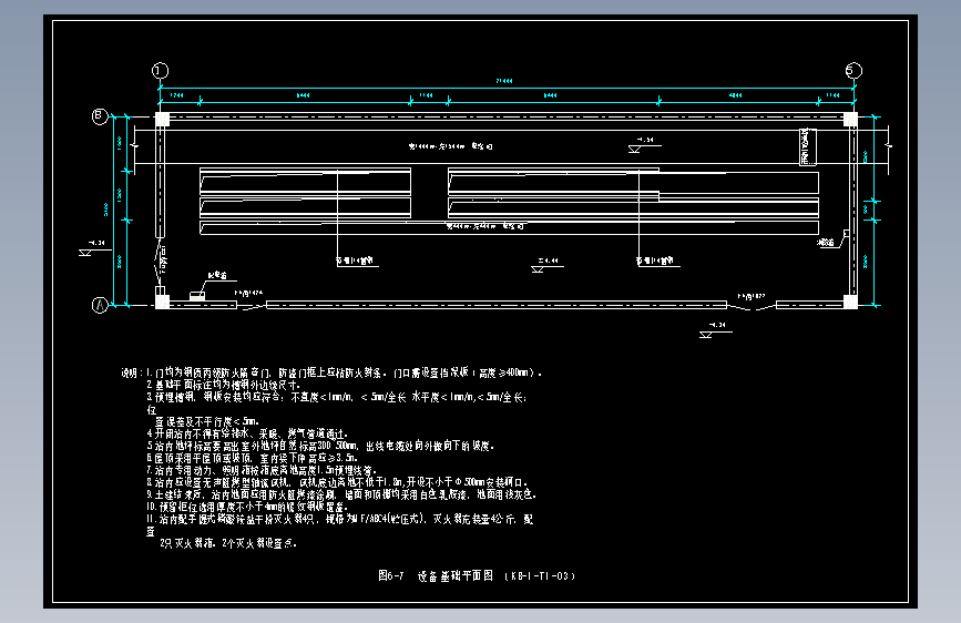 图6-7 设备基础平面图(KB-1-T1-03)