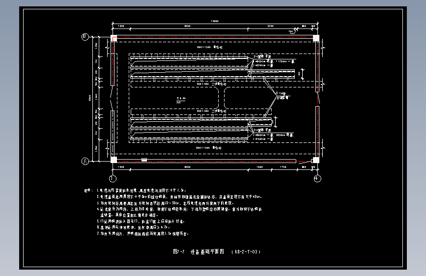 图7-7 设备基础平面图 (KB-2-T-03)