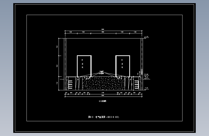 图8-3  电气断面图（KB-3-D1-03）