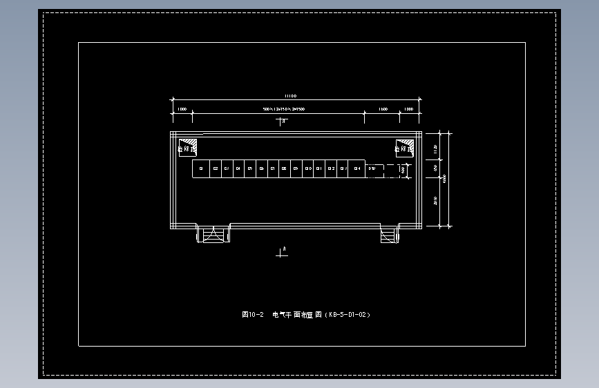 图10-2  电气平面布置图（KB-5-D1-02）