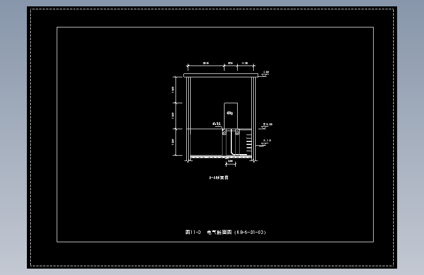 图11-3  电气断面图（KB-6-D1-03）