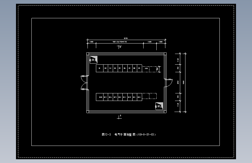 图13-3  电气平面布置图（KB-8-D1-03）