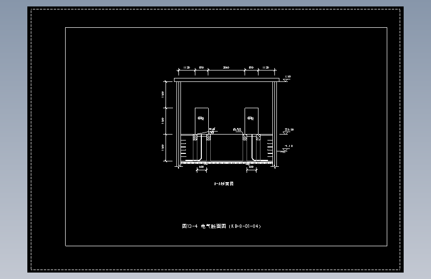图13-4 电气断面图（KB-8-D1-04）