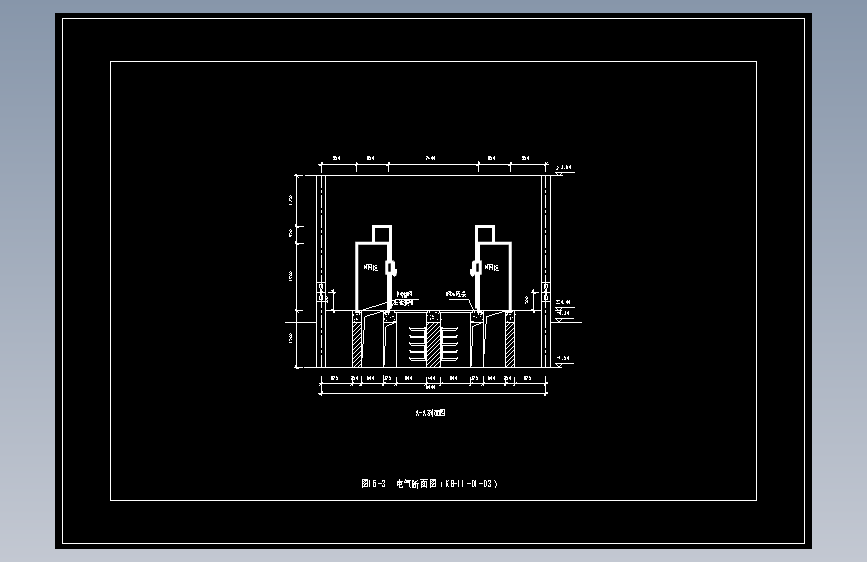 图16-3  电气断面图（KB-11-D1-03）