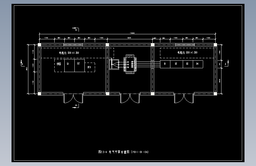 图25-4 电气平面布置图 (PB-1-D1-04)