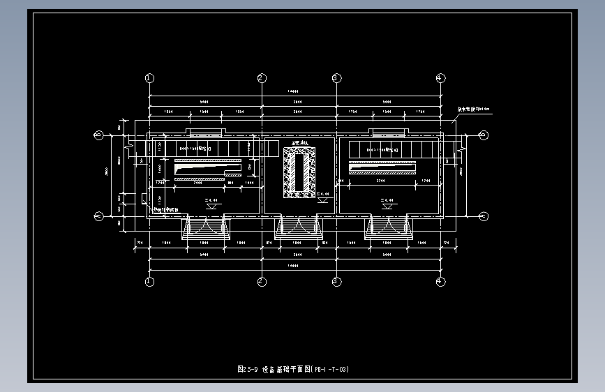 图25-9 设备基础平面图(PB-1-T-03)