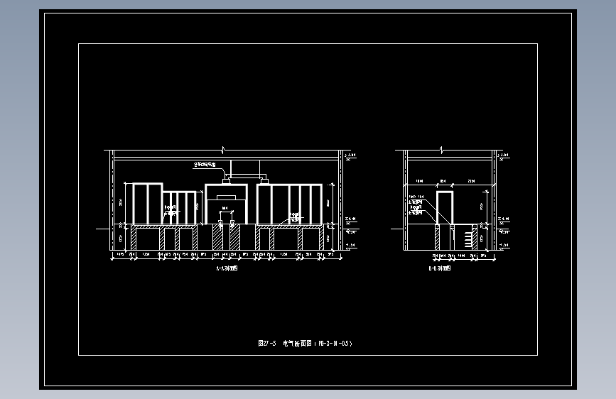 图27-5  电气断面图（PB-3-D1-05）