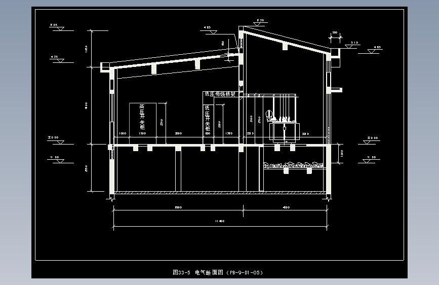 图33-5 电气断面图