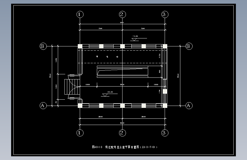 图40-10 低压配电室土建平面布置图（ZA-3-T-01）