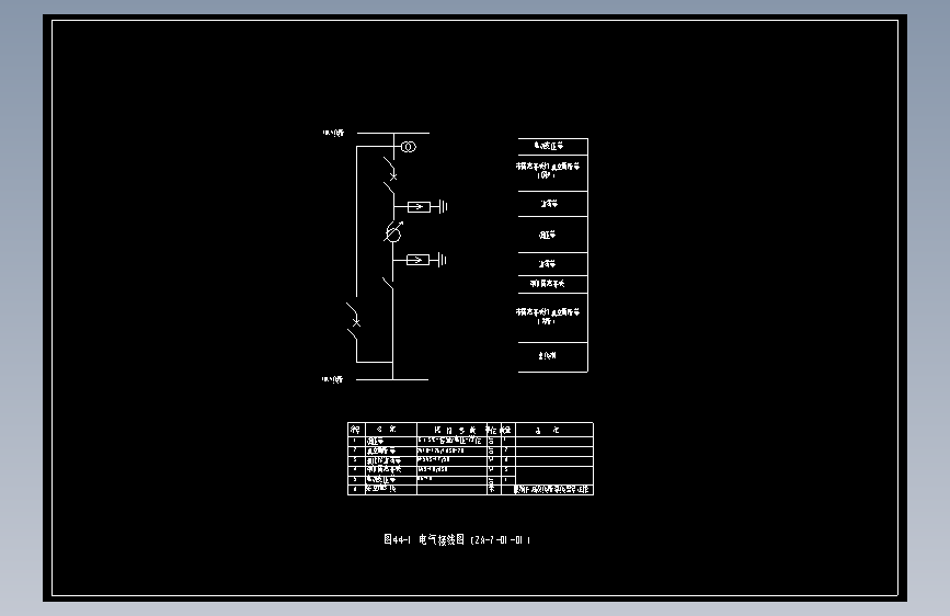 图44-1 电气接线图（ZA-7-D1-01）