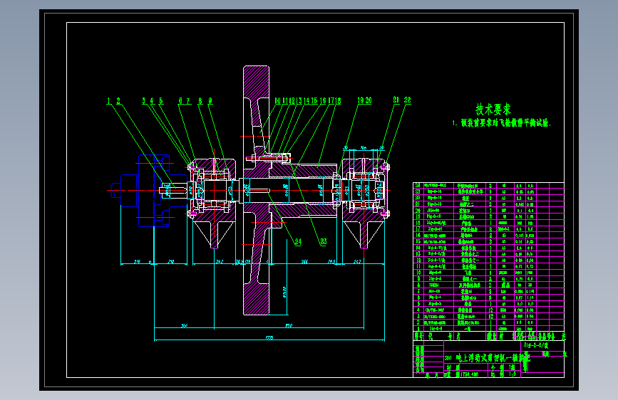 350吨剪切机的设计 412133